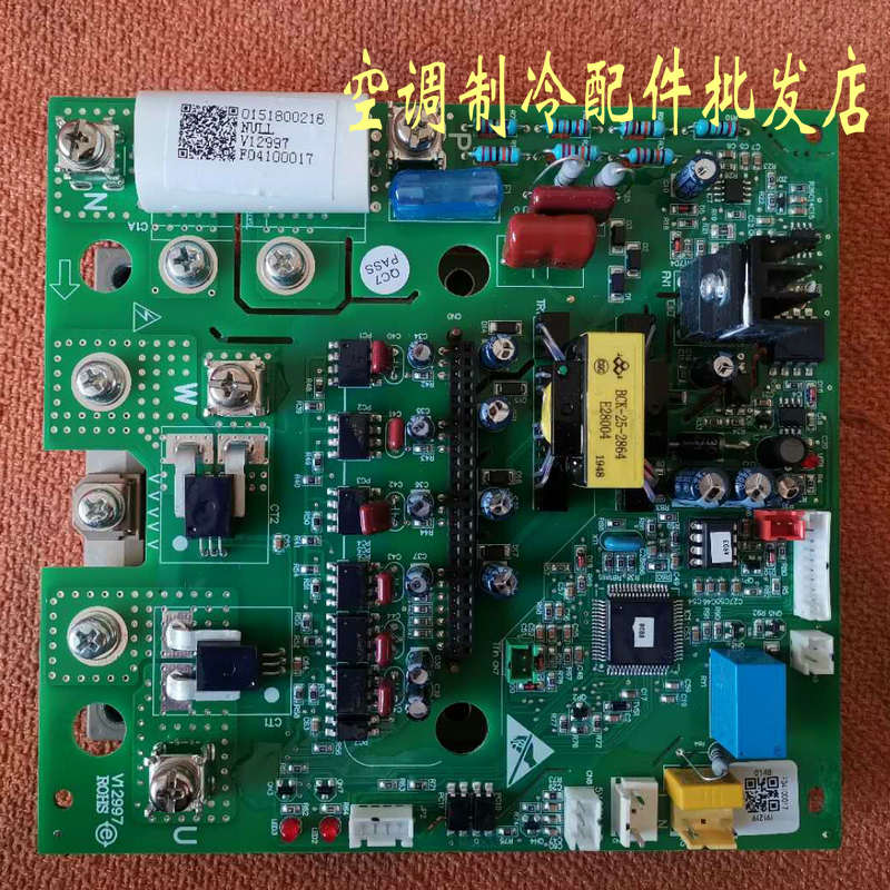 全新原装海尔模块板01518002140