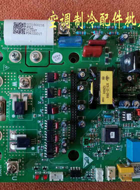 全新原装海尔模块板0151800214 0151800215  2167MBP75RA120-55
