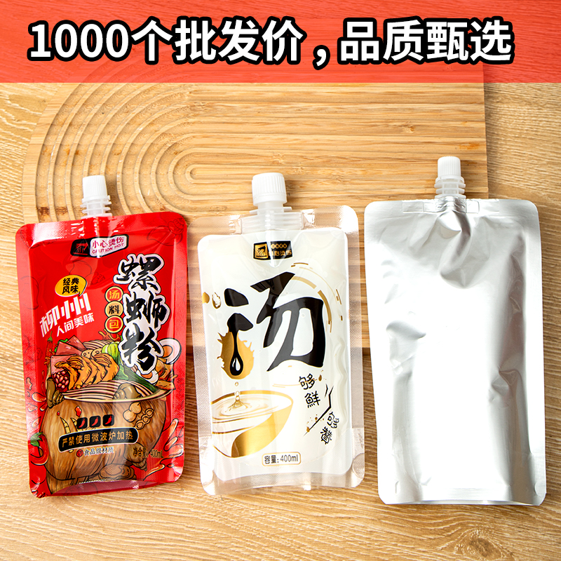 使用简单汤袋凯蒂包装食品级商用