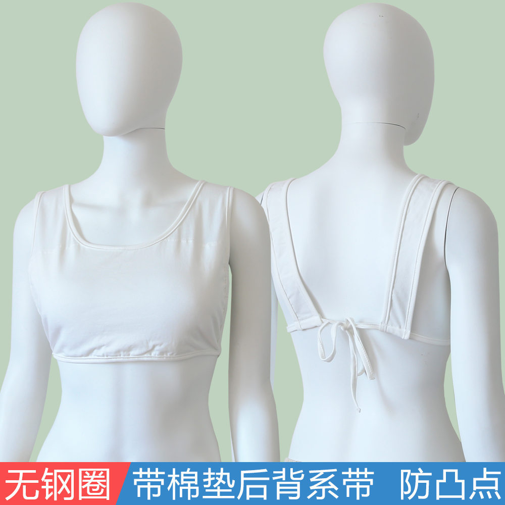 纯棉一体式吊带背心女内搭打底