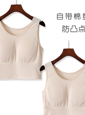 免穿莫代尔女性自带棉垫防凸点