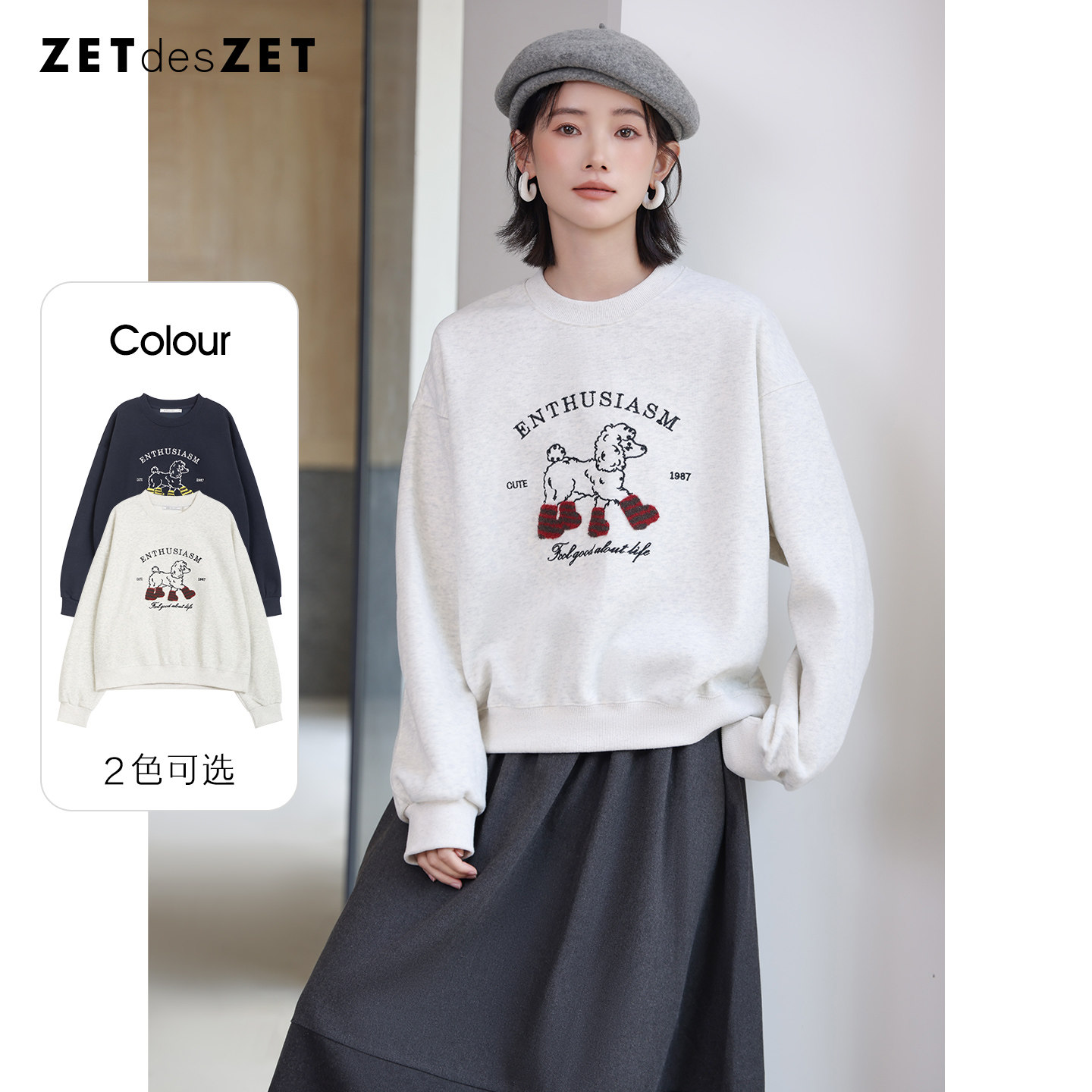 ZETdesZET/己也卡通刺绣卫衣