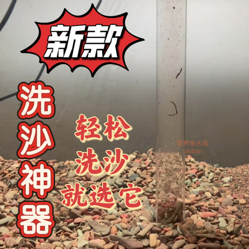 鱼缸洗沙器鱼缸抽粪换水神器虹吸自动排水大吸力换水清理清洁工具