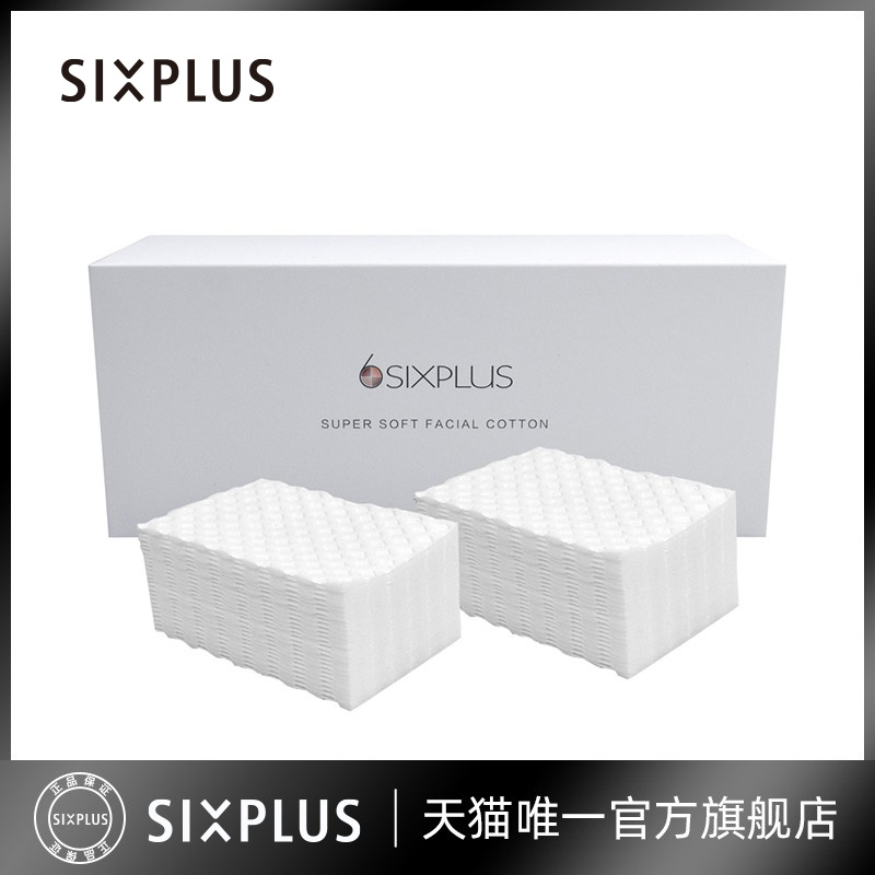 sixplus西朴西化妆棉棉片卸妆纯棉脸部用省水无菌专用150片-封面