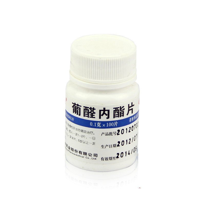 华中药业 维福佳 葡醛内酯片 0.1g*100片/瓶 急慢性肝炎辅助治疗