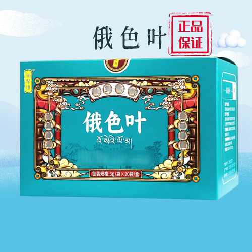 W】福擎康 俄色叶 3g*20袋