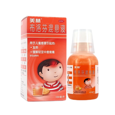 【美林】布洛芬混悬液100ml2g*100ml1瓶/盒