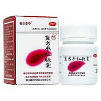 【希爾安寧】復(fù)方棗仁膠囊0.4g*12粒/盒