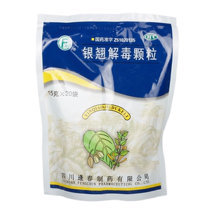 逢春 银翘解毒颗粒 15g*20袋