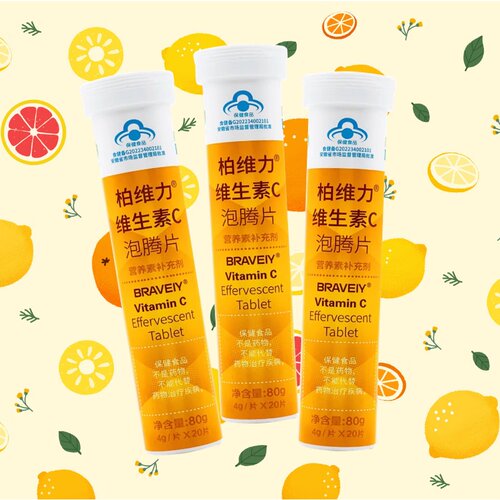 柏维力  维生素C泡腾片 4g*20片