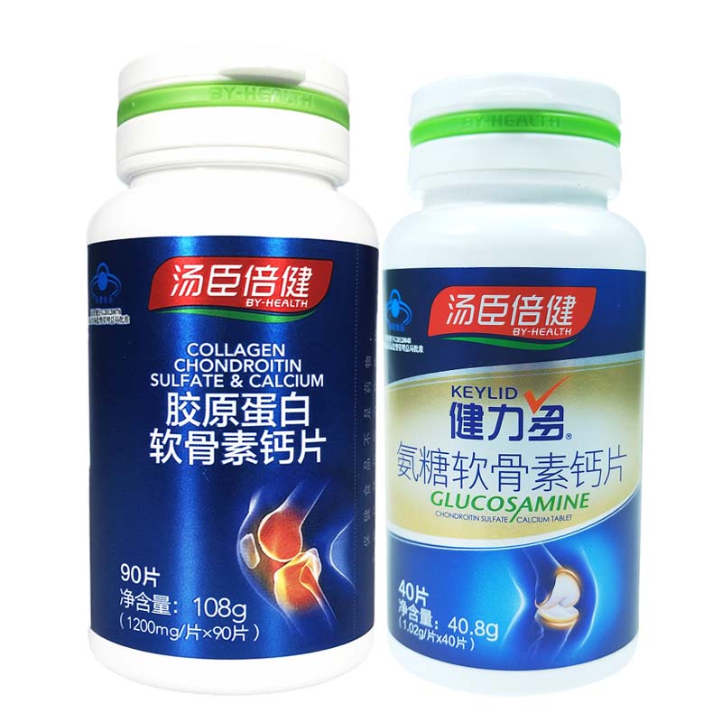 汤臣倍健 胶原蛋白软骨素钙片 1200mg*90片 具有增加骨密度的保健