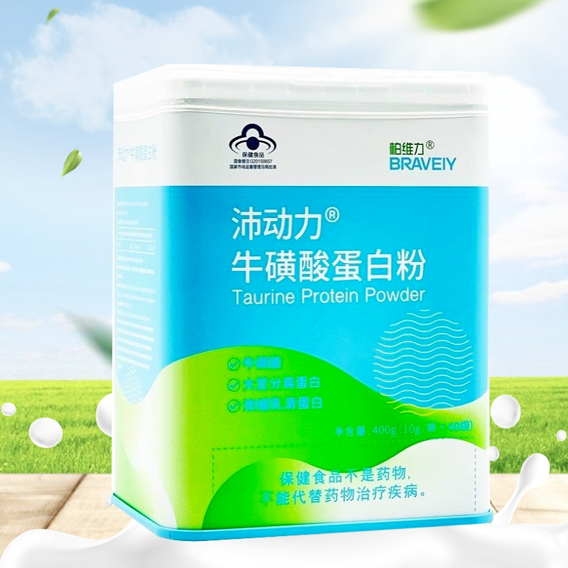 柏维力 牛磺酸蛋白粉 10g*40袋