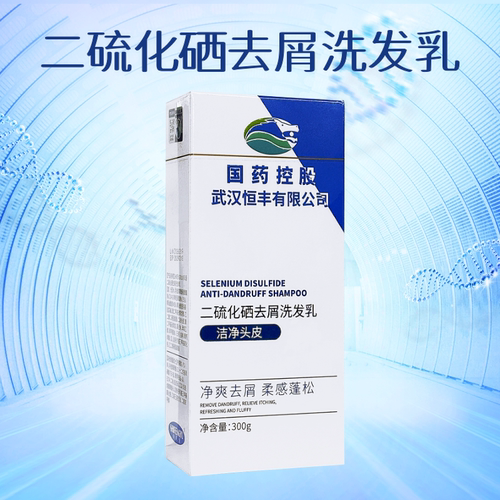 国药集团 二硫化硒去屑洗发露 300ml