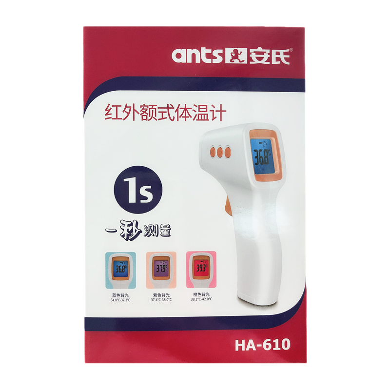 安氏 红外额式体温计 HA-610