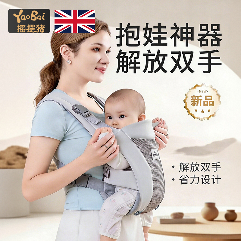 婴儿背带多功能前抱式外出宝宝抱娃神器横抱前后两用背袋夏季透气