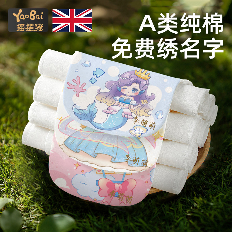 儿童吸汗巾幼儿园女宝宝隔汗巾纯棉可绣名字大号止汉巾纱布擦汗巾