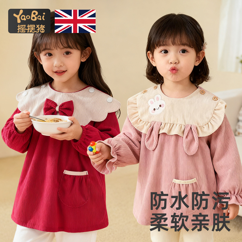 女宝宝罩衣秋冬外穿公主围裙婴儿吃饭围兜防水防脏反穿衣儿童洋气