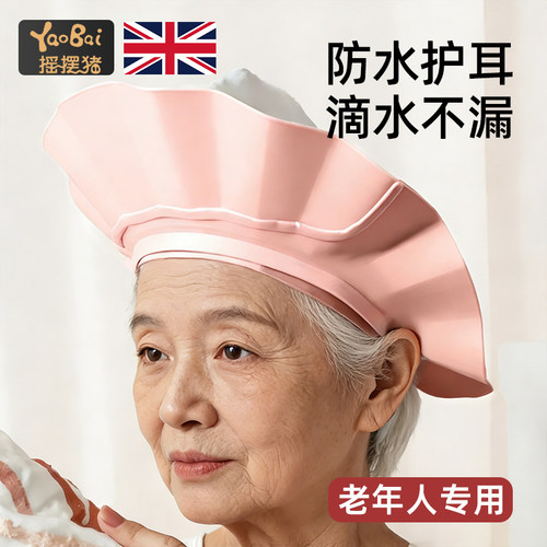 儿童洗头神器洗头帽成人浴帽护耳