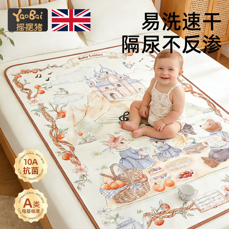 婴儿隔尿垫防水纯棉透气可水洗儿童大尺寸姨妈月经宝宝隔夜尿布垫,婴童尿裤,隔尿床垫,淘宝优惠券,粉丝福利购,淘宝优惠卷