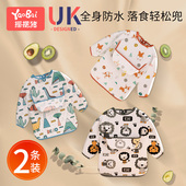 儿童罩衣男宝宝吃饭围兜防水秋冬外穿长袖 婴儿饭兜防脏护衣反穿衣