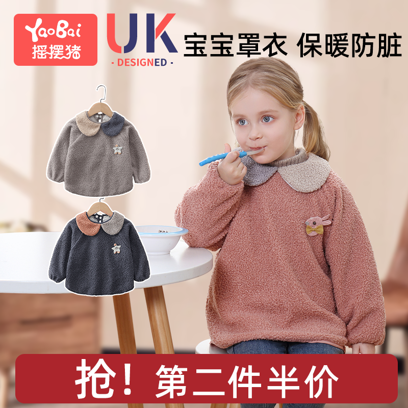 宝宝防脏罩衣秋冬围裙灯芯绒洋气