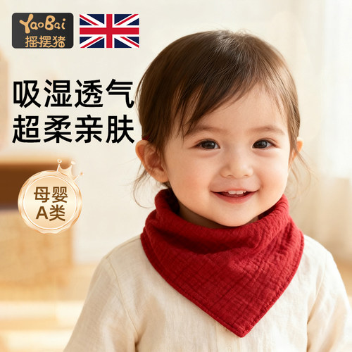 口水巾婴儿围嘴纯棉a类围脖防水围兜新生1岁宝宝围巾三角巾小月龄