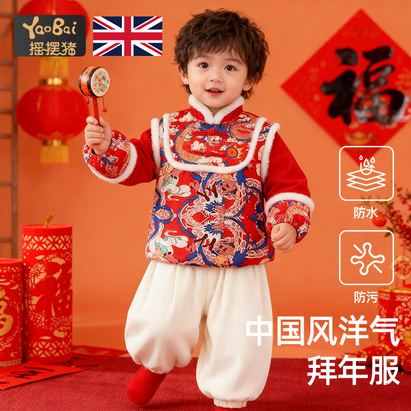 新款儿童罩衣新年拜年服围兜秋冬外穿宝宝围裙反穿衣防脏红色国风,童装/婴儿装/亲子装,反穿衣/罩衣,淘宝优惠券,粉丝福利购,淘宝优惠卷