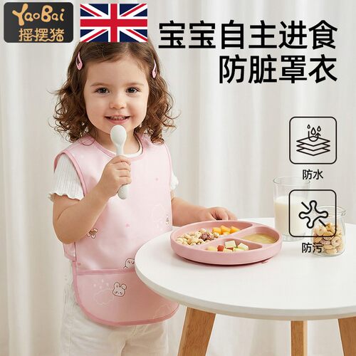 升级poka面料罩衣宝宝吃饭围兜