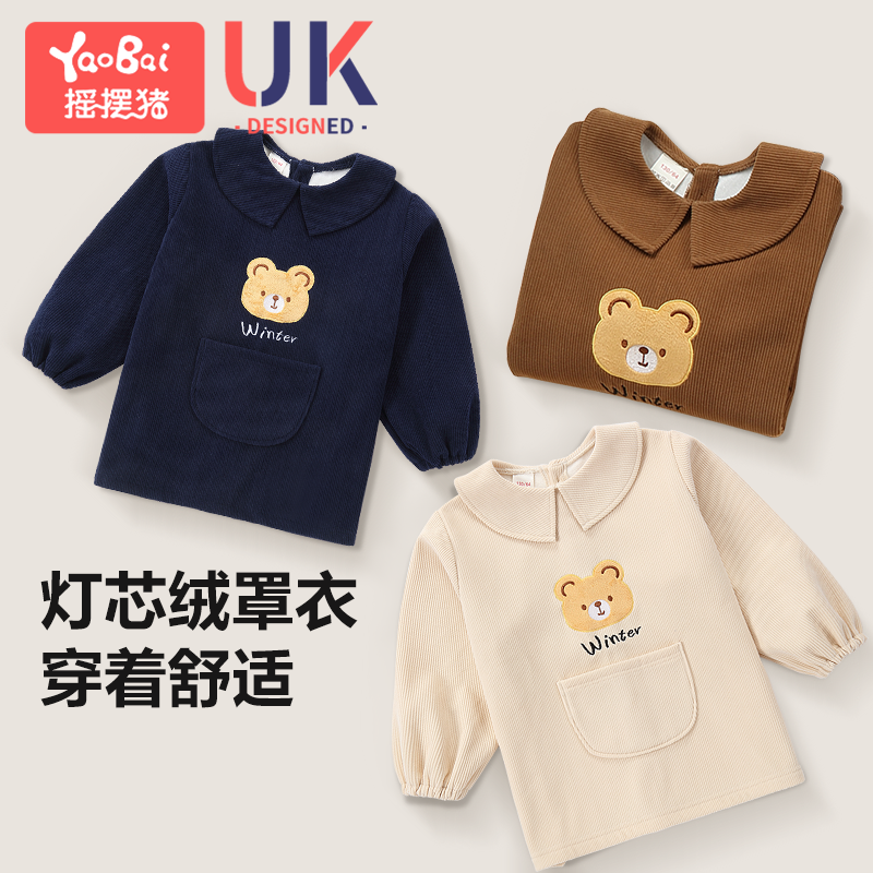 宝宝罩衣秋冬季外穿儿童吃饭围兜防水反穿衣男宝女孩洋气围裙防脏,童装/婴儿装/亲子装,反穿衣/罩衣,淘宝优惠券,粉丝福利购,淘宝优惠卷