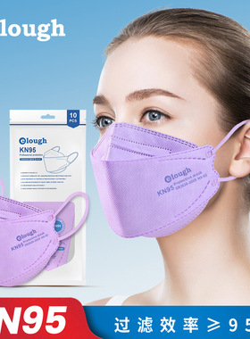 紫色口罩男潮款kn95口罩一次性3d立体防护口罩2021新款时尚版口罩