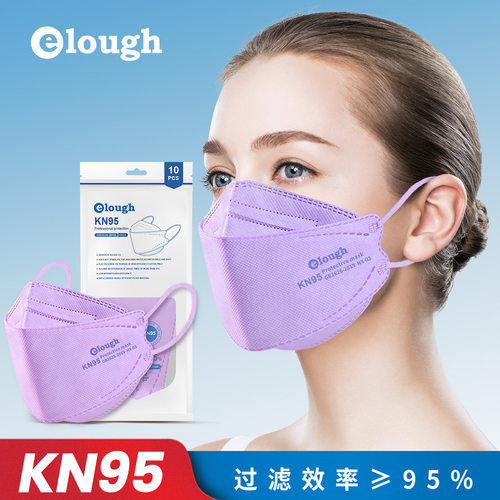 紫色口罩男潮款kf94口罩3d立体防护口罩2021新款时尚版口罩女n95