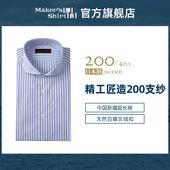 衬衫 男士 曼哈顿200支纱24春装 镰仓长袖 衬衣 kamakurashirts日本制