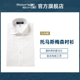 修身 镰仓男士 全棉托马斯梅森衬衫 商务衬衣kamakurashirts日本制