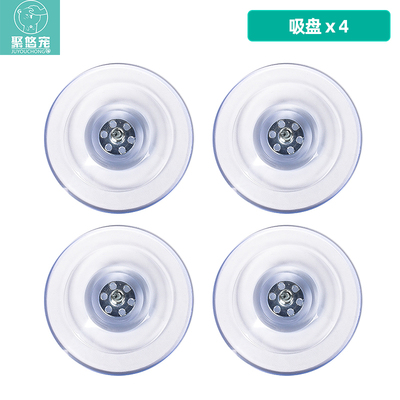 宠物吊床配件吸盘PVC吸盘直径8.5cm