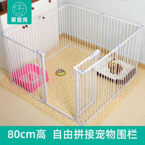 聚悠宠自由组装室内隔离狗围栏