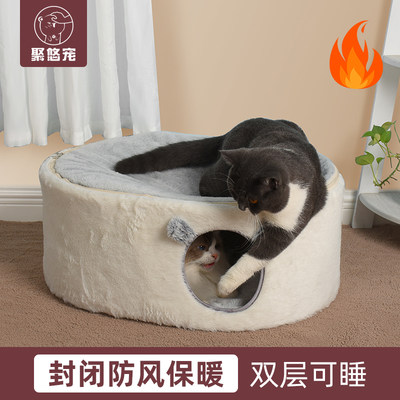 封闭式双层可睡冬季保暖猫窝