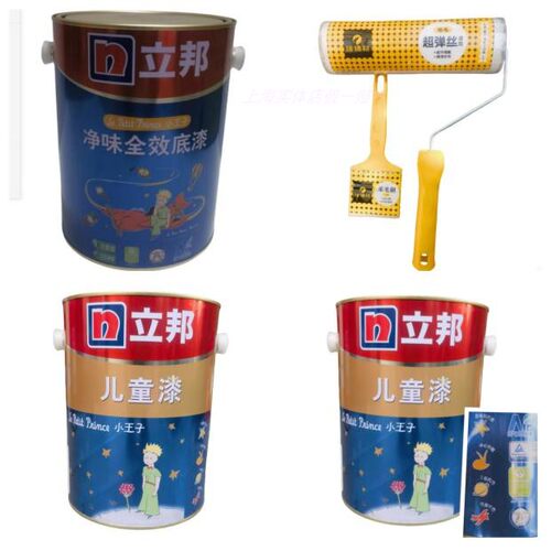 立邦儿童漆画板漆全效高品质涂料