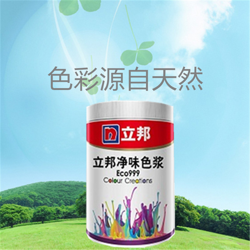 水性色浆颜料立邦色彩鲜艳调色彩