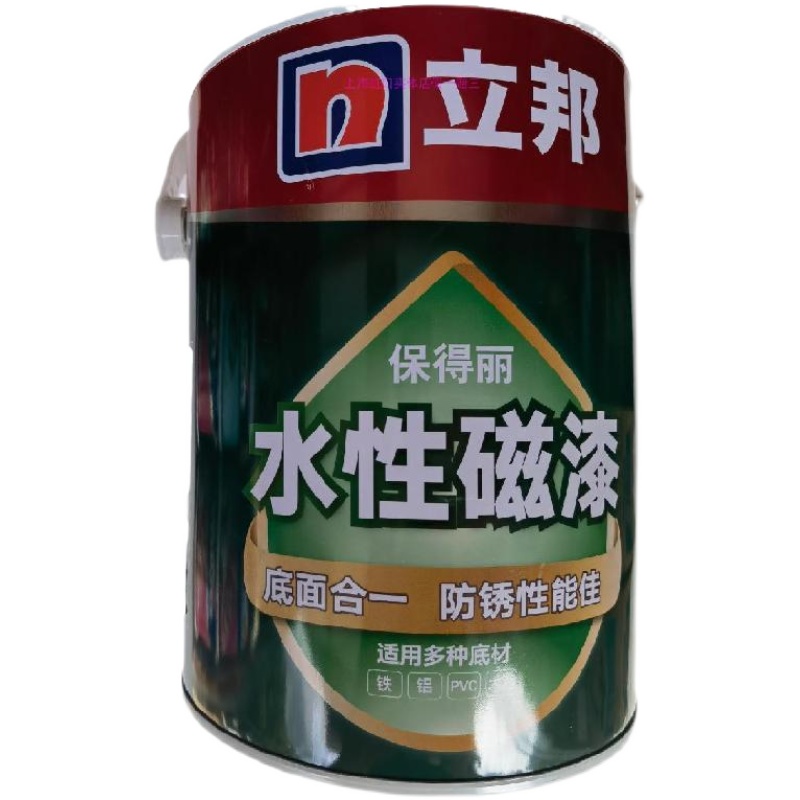 金属漆立邦水性漆防锈底面合一