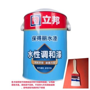 立邦水性漆面漆底漆木器金属暖气片环保半光涂料配色杏子灰纯净灰
