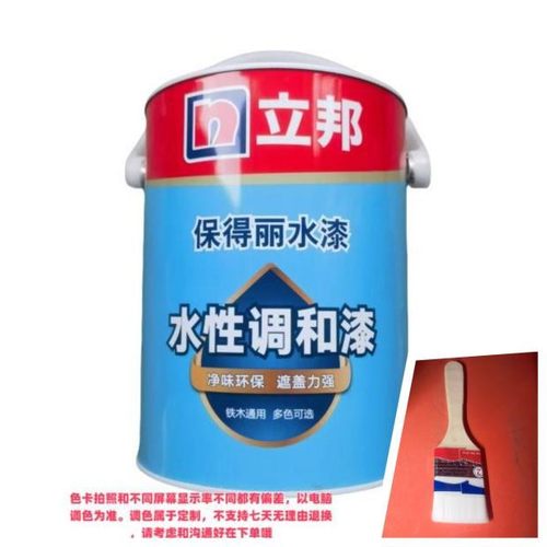 立邦水性漆栏杆金属漆环保易施工