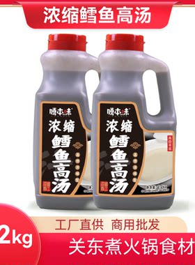 鳕鱼高汤火锅汤底便利店调料