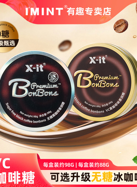 Xit冰咖啡糖醒神薄荷润喉硬糖清新加班犯困清凉无糖imint咖啡糖果