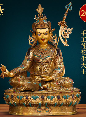 藏村铜鎏金释迦族手工铜佛像摆件