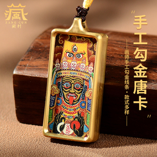 黄财神小唐卡吊坠 手工描金长方形扎基拉姆 五爷白黑财神佛牌项链