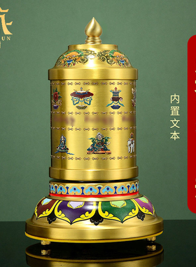 藏村珐琅彩电动转动桶装饰品摆件