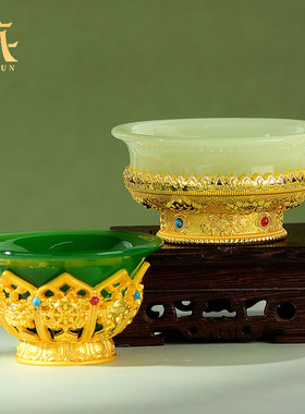 藏村琉璃玉水碗 藏式供水碗 家居客厅装饰碗圣水杯贡杯七供净水杯