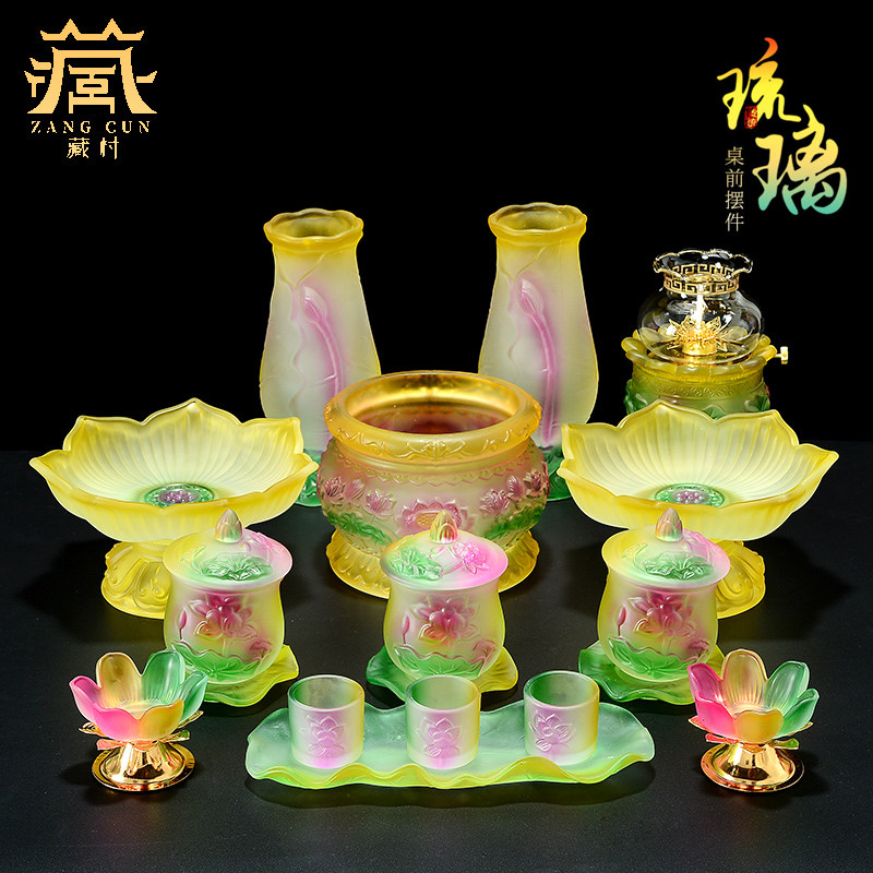 佛具用品大全 琉璃酥油灯座家用供水杯 客厅水果盘花瓶装饰品摆件