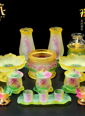 佛具用品大全 琉璃酥油灯座家用供水杯 客厅水果盘花瓶装饰品摆件