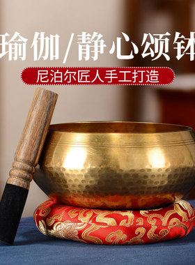 藏村铜颂钵佛音碗钵音钵静心瑜伽尼泊尔手工头疗声音铜颂钵盂摆件
